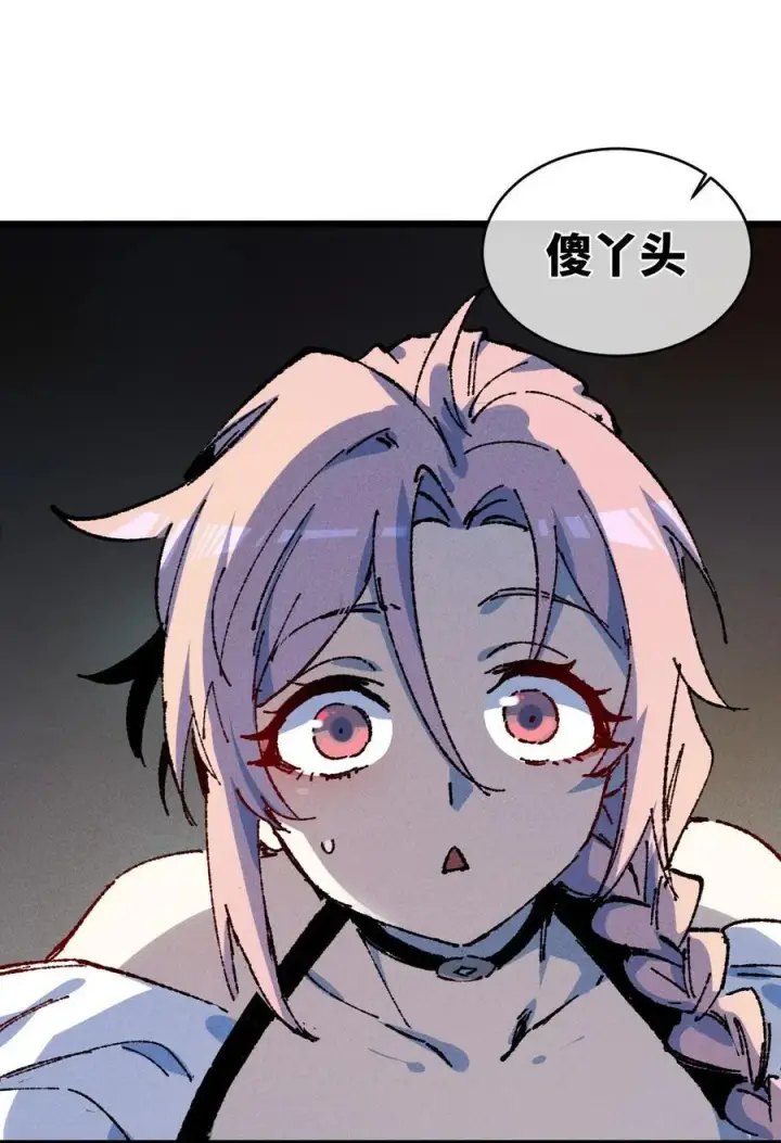 漫画《睁眼后，我的弟子成了女帝大魔头？！》22 肉身重铸第59张图