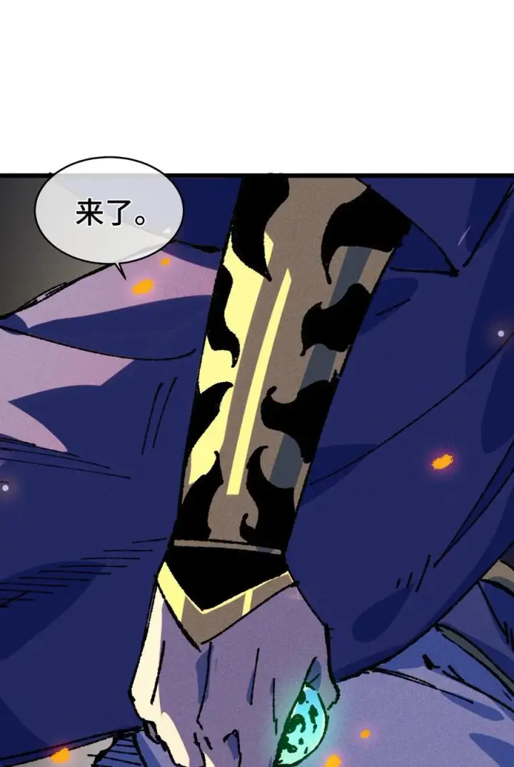 漫画《睁眼后，我的弟子成了女帝大魔头？！》22 肉身重铸第72张图