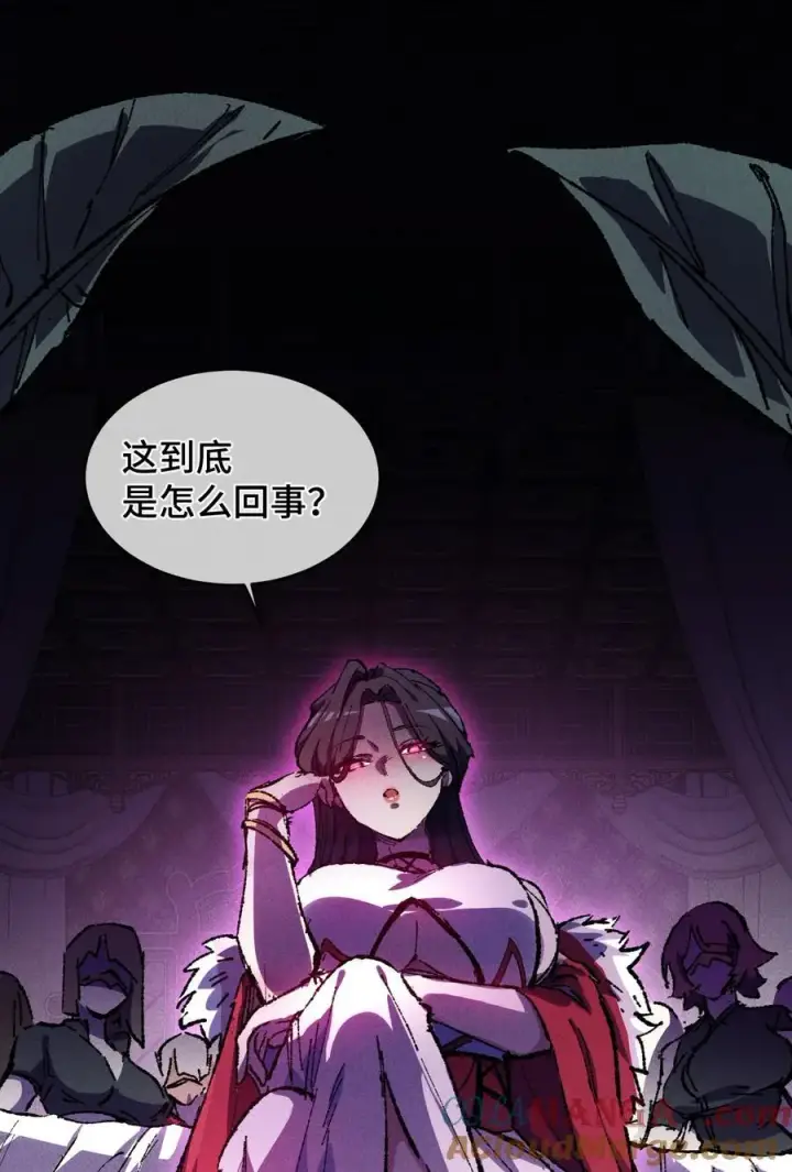 漫画《睁眼后，我的弟子成了女帝大魔头？！》22 肉身重铸第76张图