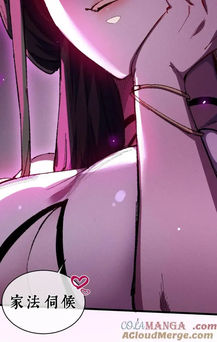 漫画《睁眼后，我的弟子成了女帝大魔头？！》22 肉身重铸第82张图