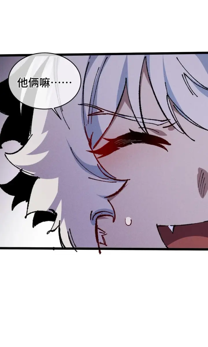 漫画《睁眼后，我的弟子成了女帝大魔头？！》23 唠点真心话第11张图