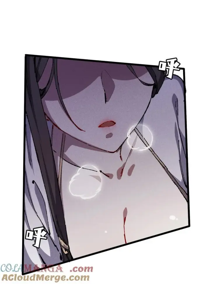 漫画《睁眼后，我的弟子成了女帝大魔头？！》23 唠点真心话第13张图