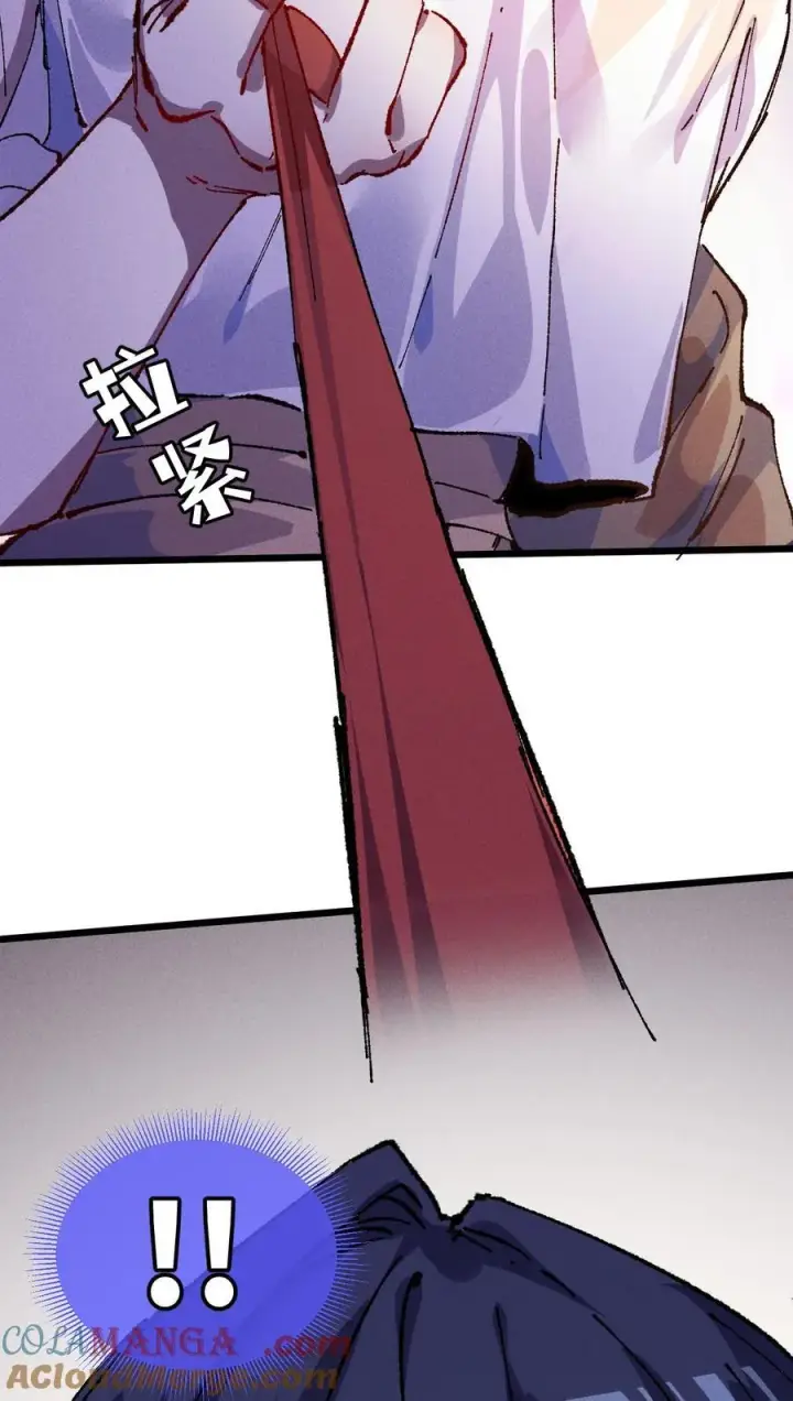 漫画《睁眼后，我的弟子成了女帝大魔头？！》23 唠点真心话第22张图
