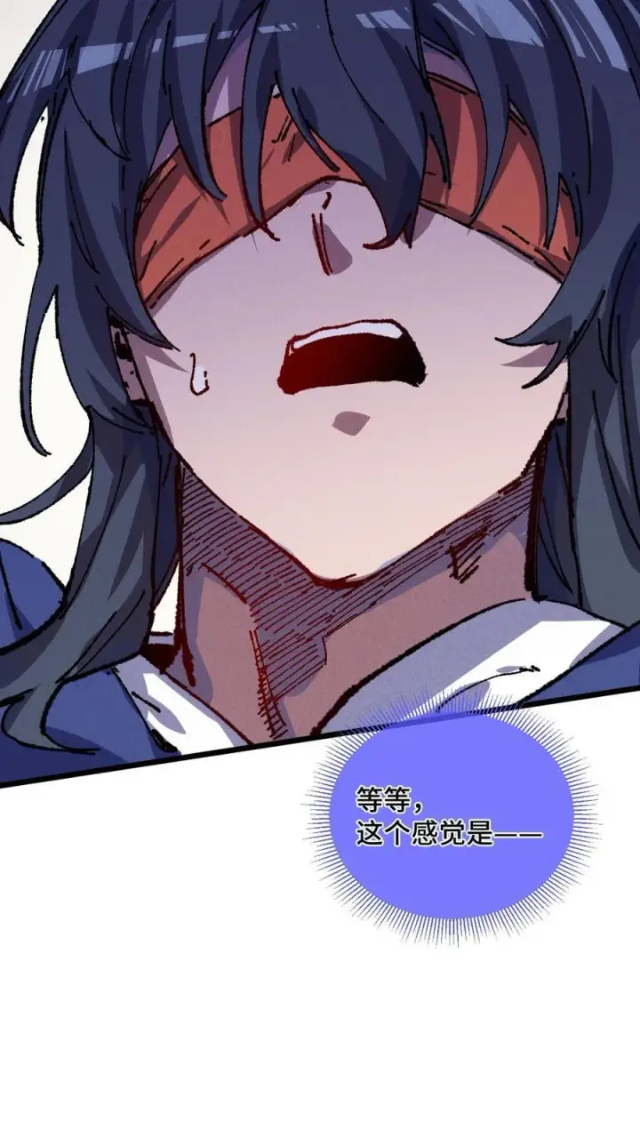 漫画《睁眼后，我的弟子成了女帝大魔头？！》23 唠点真心话第23张图