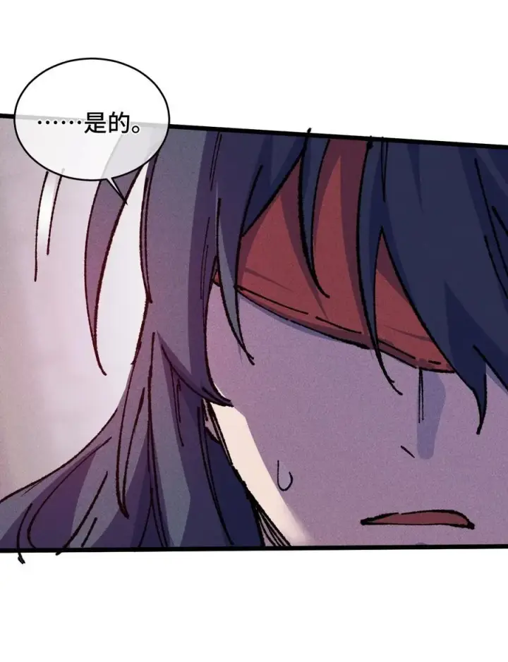 漫画《睁眼后，我的弟子成了女帝大魔头？！》23 唠点真心话第33张图