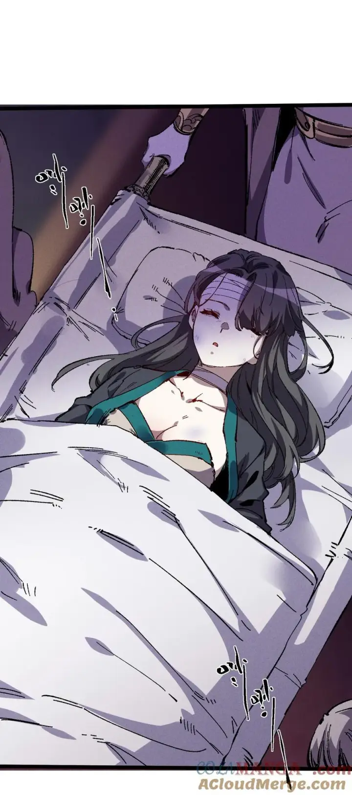 漫画《睁眼后，我的弟子成了女帝大魔头？！》23 唠点真心话第4张图