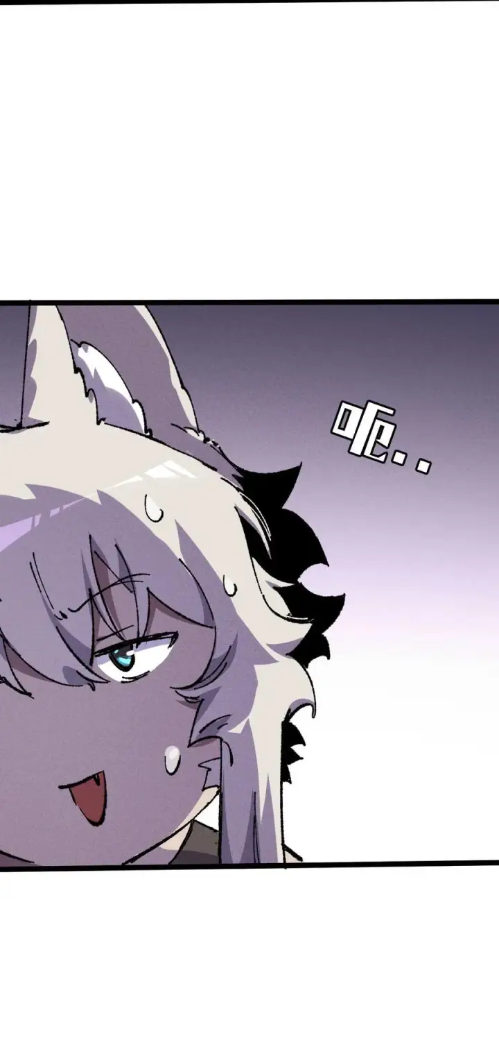 漫画《睁眼后，我的弟子成了女帝大魔头？！》23 唠点真心话第9张图