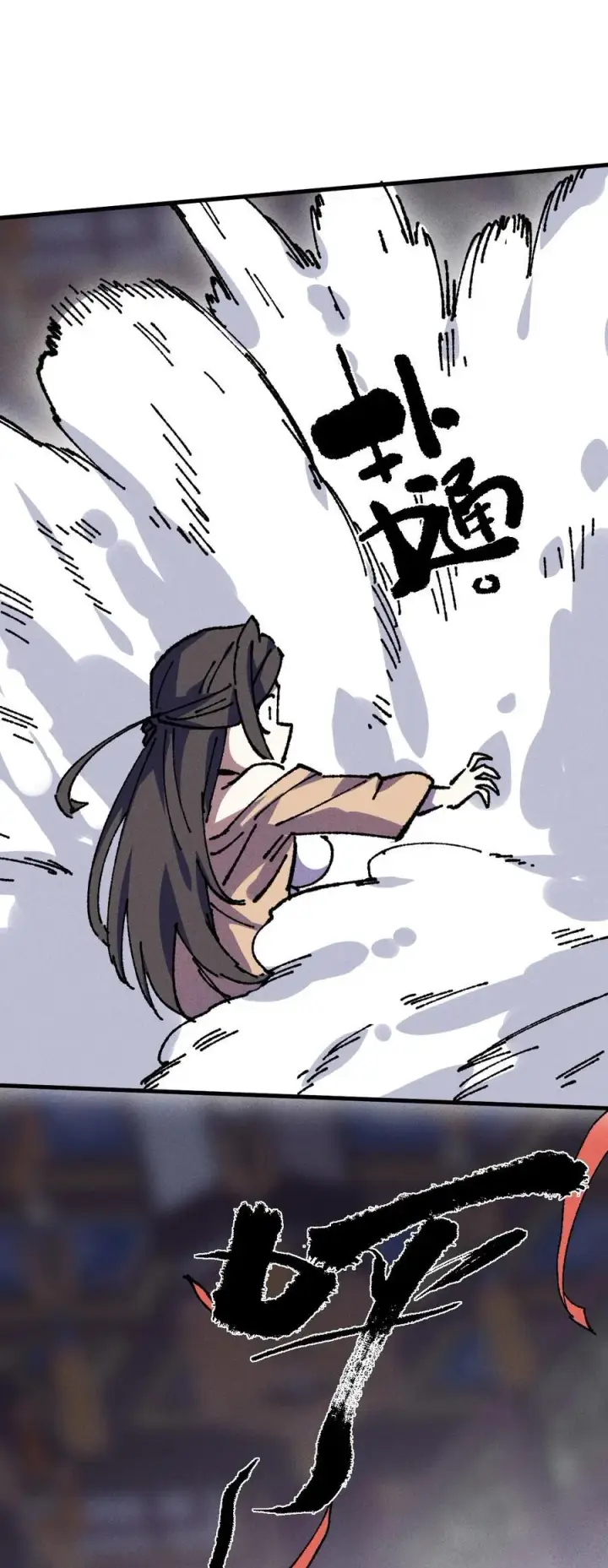《睁眼后，我的弟子成了女帝大魔头？！》24 我怎么样？图26