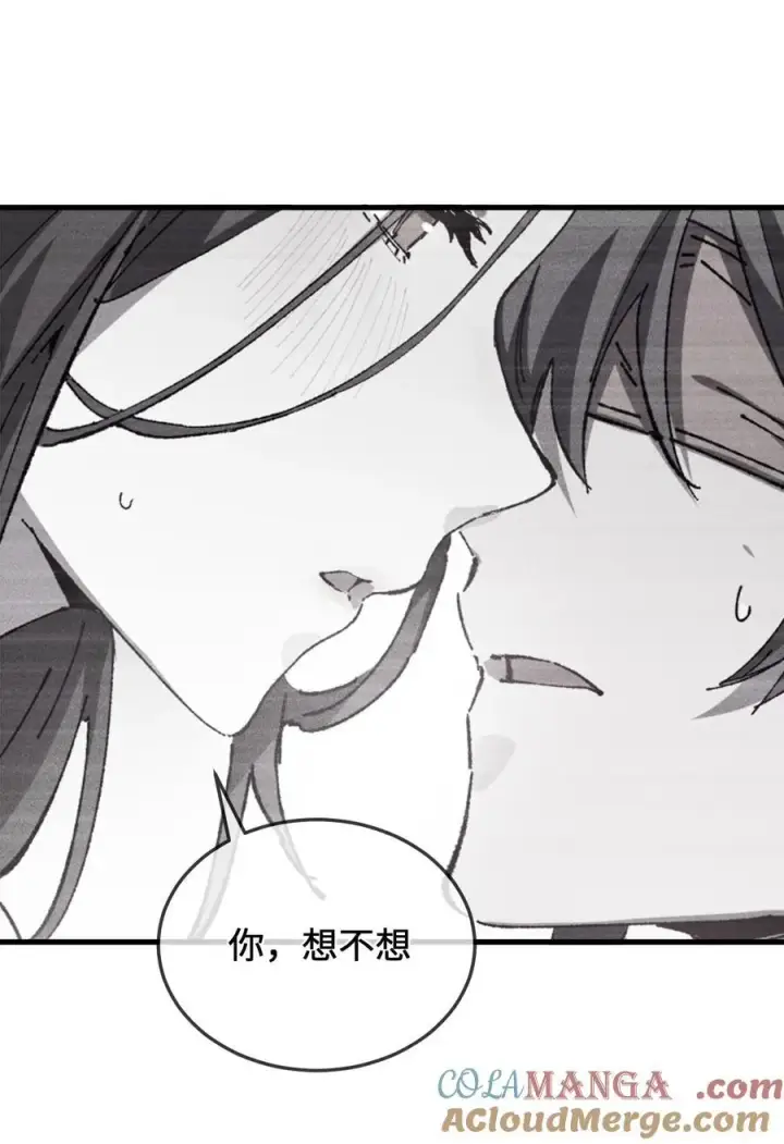 《睁眼后，我的弟子成了女帝大魔头？！》24 我怎么样？图4