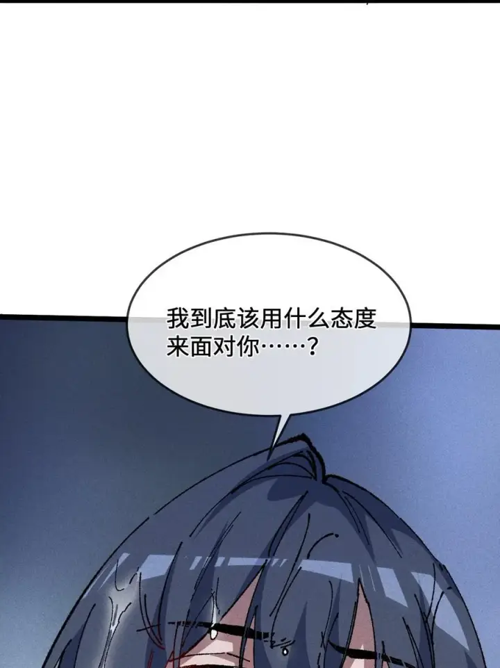 《睁眼后，我的弟子成了女帝大魔头？！》24 我怎么样？图60
