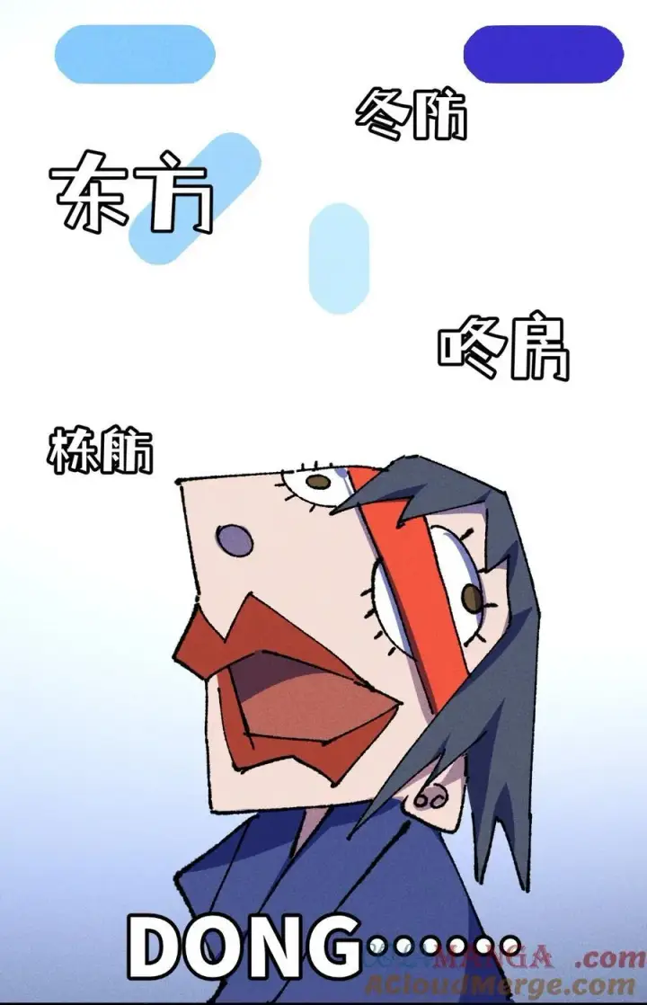 《睁眼后，我的弟子成了女帝大魔头？！》24 我怎么样？图7