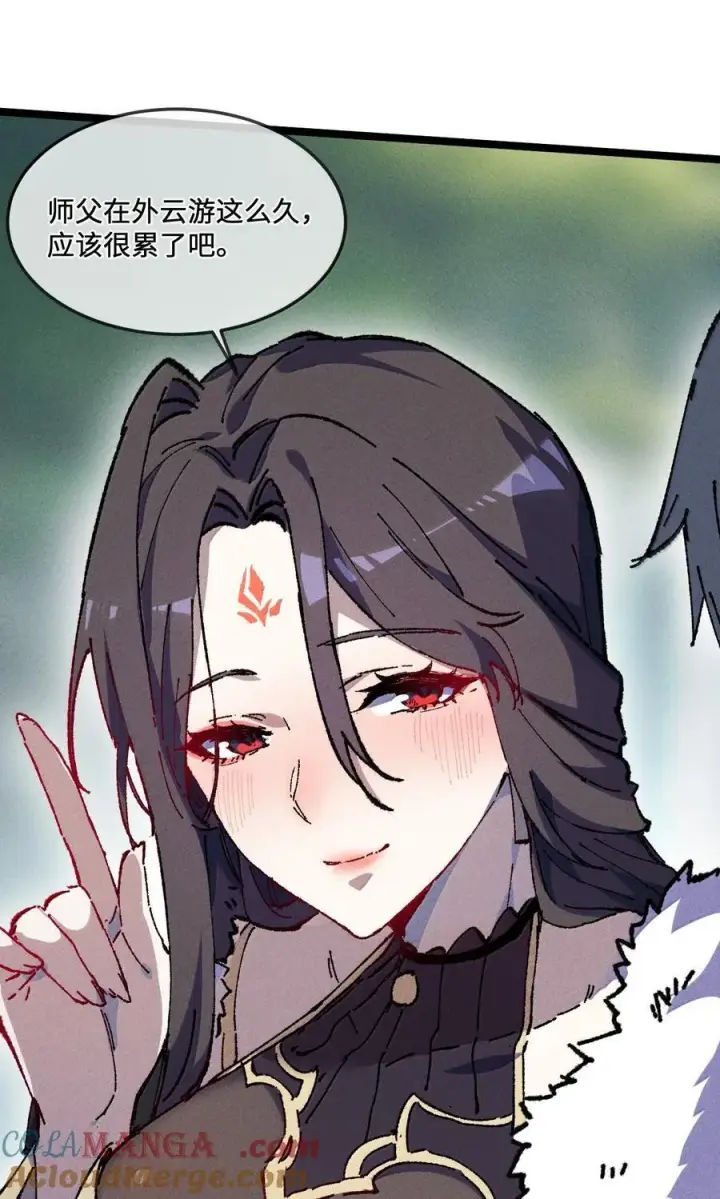 《睁眼后，我的弟子成了女帝大魔头？！》25 真男人全点平A图49