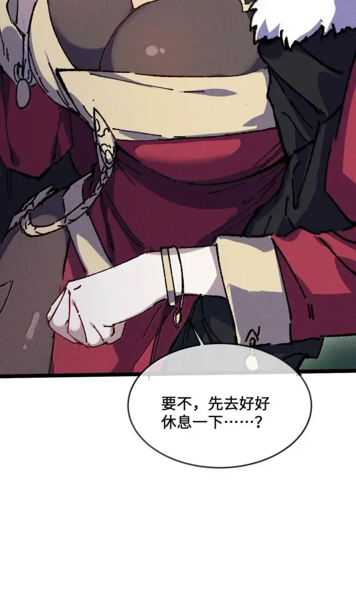 《睁眼后，我的弟子成了女帝大魔头？！》25 真男人全点平A图50