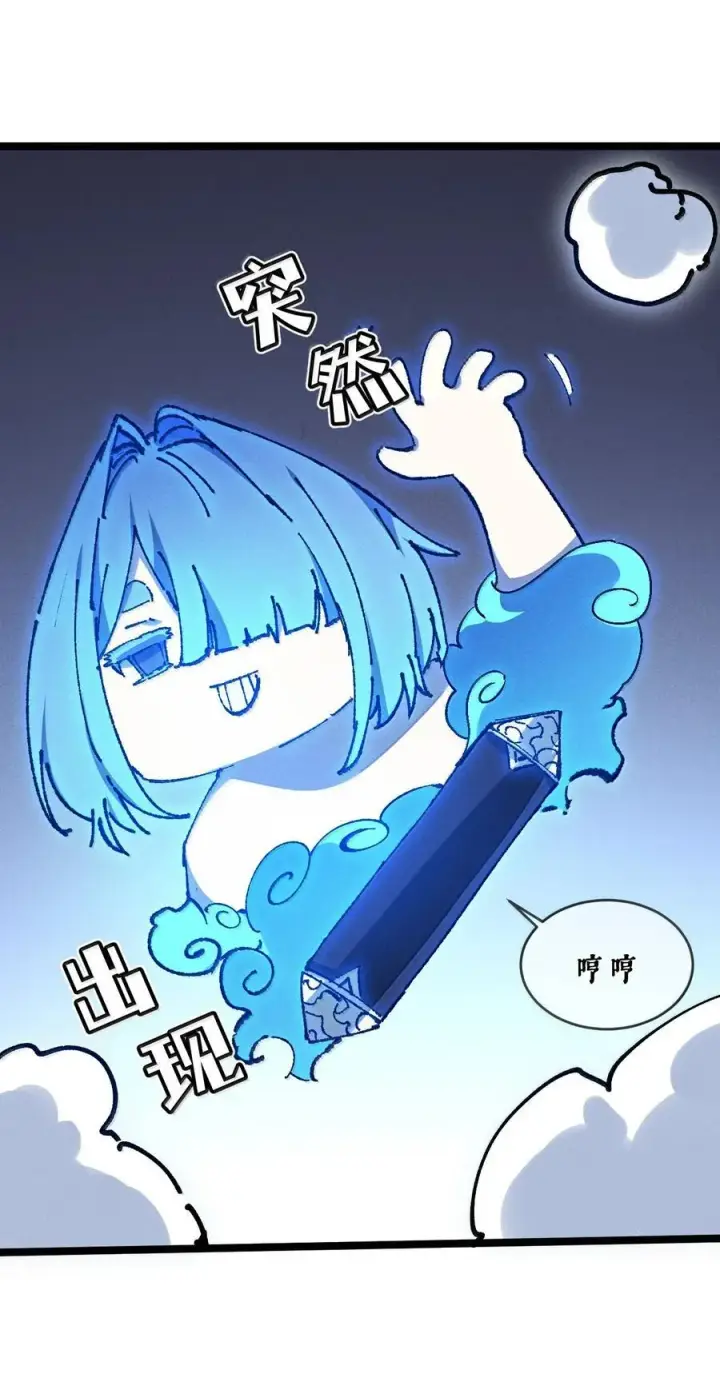 《睁眼后，我的弟子成了女帝大魔头？！》25 真男人全点平A图72