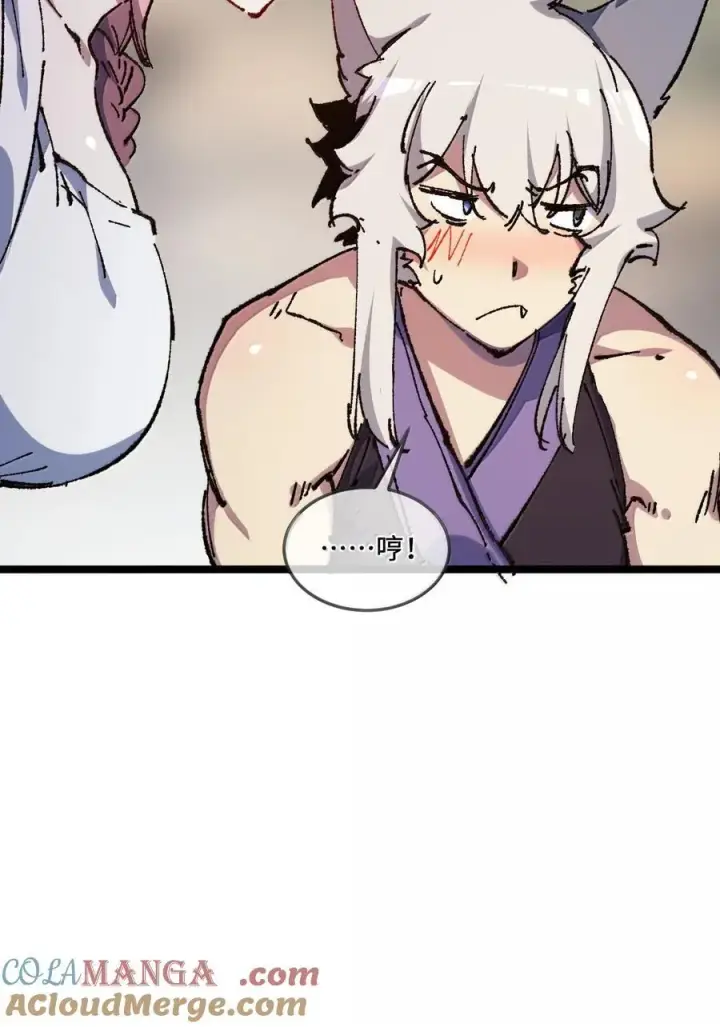 漫画《睁眼后，我的弟子成了女帝大魔头？！》26 力大砖飞第13张图