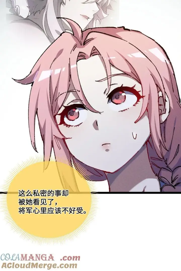 漫画《睁眼后，我的弟子成了女帝大魔头？！》26 力大砖飞第19张图