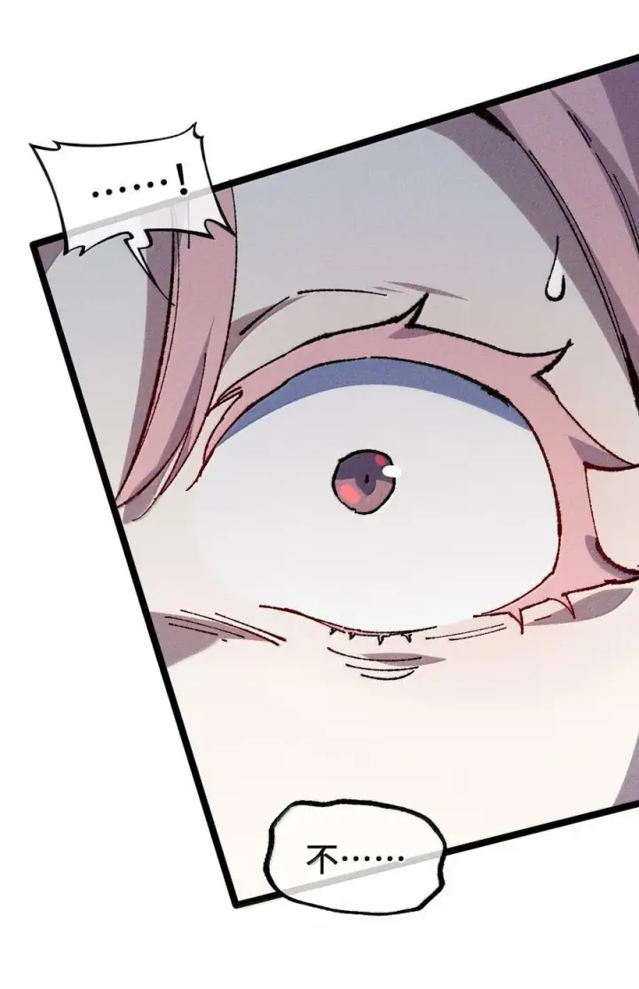 漫画《睁眼后，我的弟子成了女帝大魔头？！》26 力大砖飞第27张图