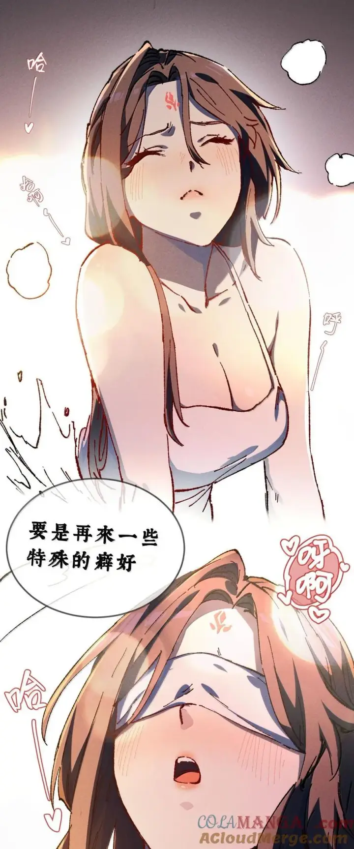 漫画《睁眼后，我的弟子成了女帝大魔头？！》26 力大砖飞第34张图