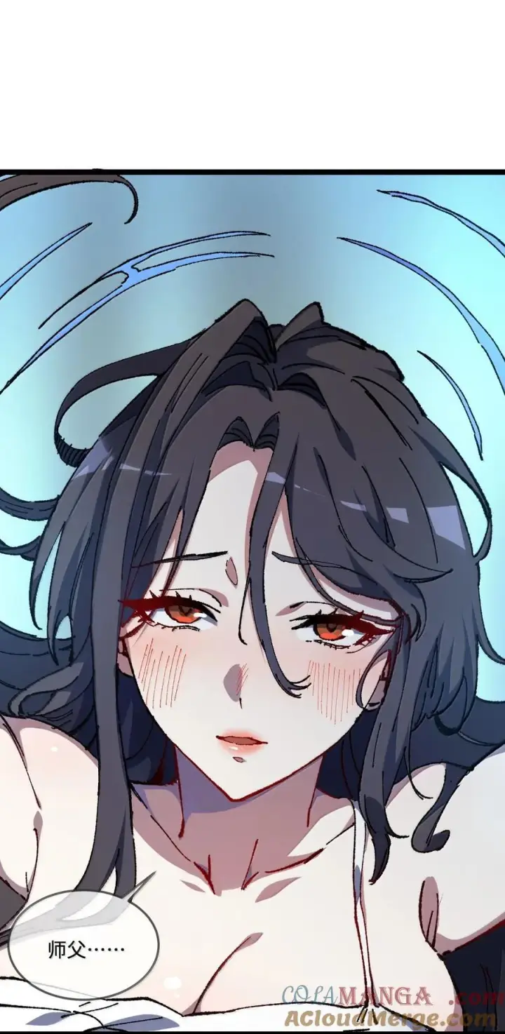 漫画《睁眼后，我的弟子成了女帝大魔头？！》26 力大砖飞第4张图