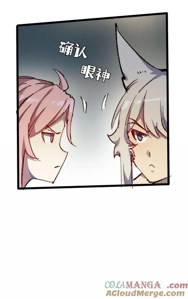 漫画《睁眼后，我的弟子成了女帝大魔头？！》26 力大砖飞第40张图