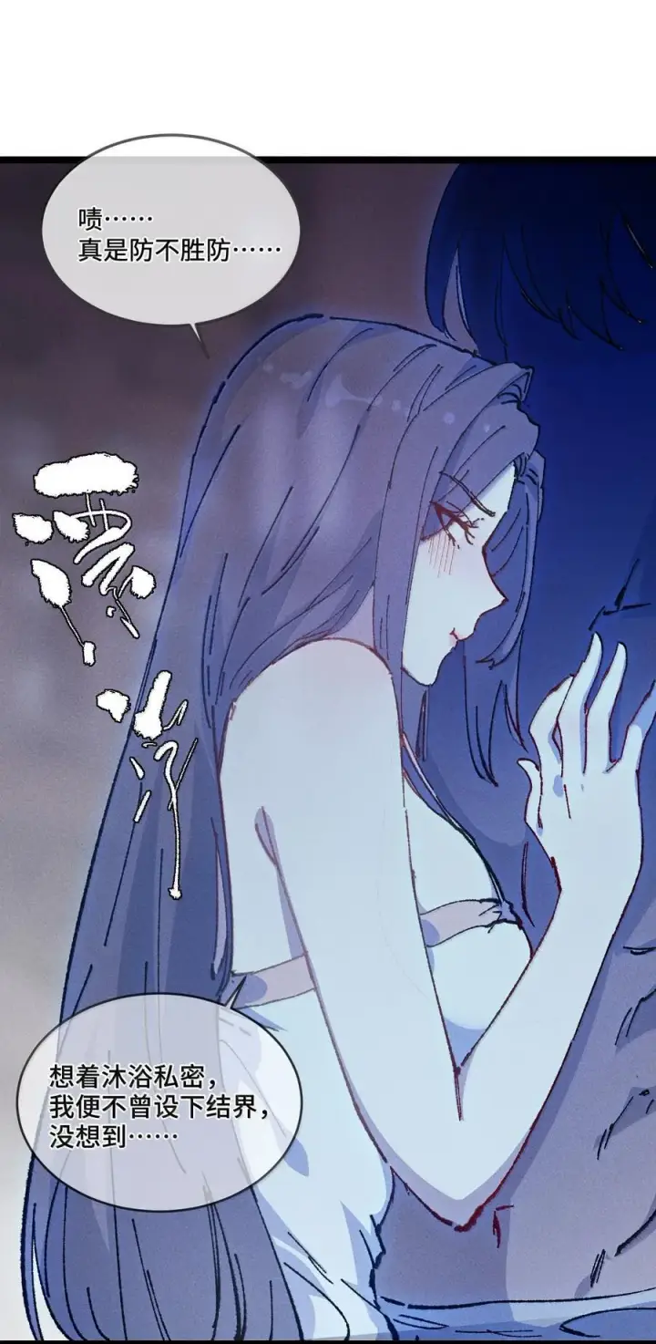 漫画《睁眼后，我的弟子成了女帝大魔头？！》26 力大砖飞第45张图