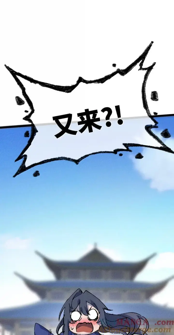 漫画《睁眼后，我的弟子成了女帝大魔头？！》26 力大砖飞第49张图