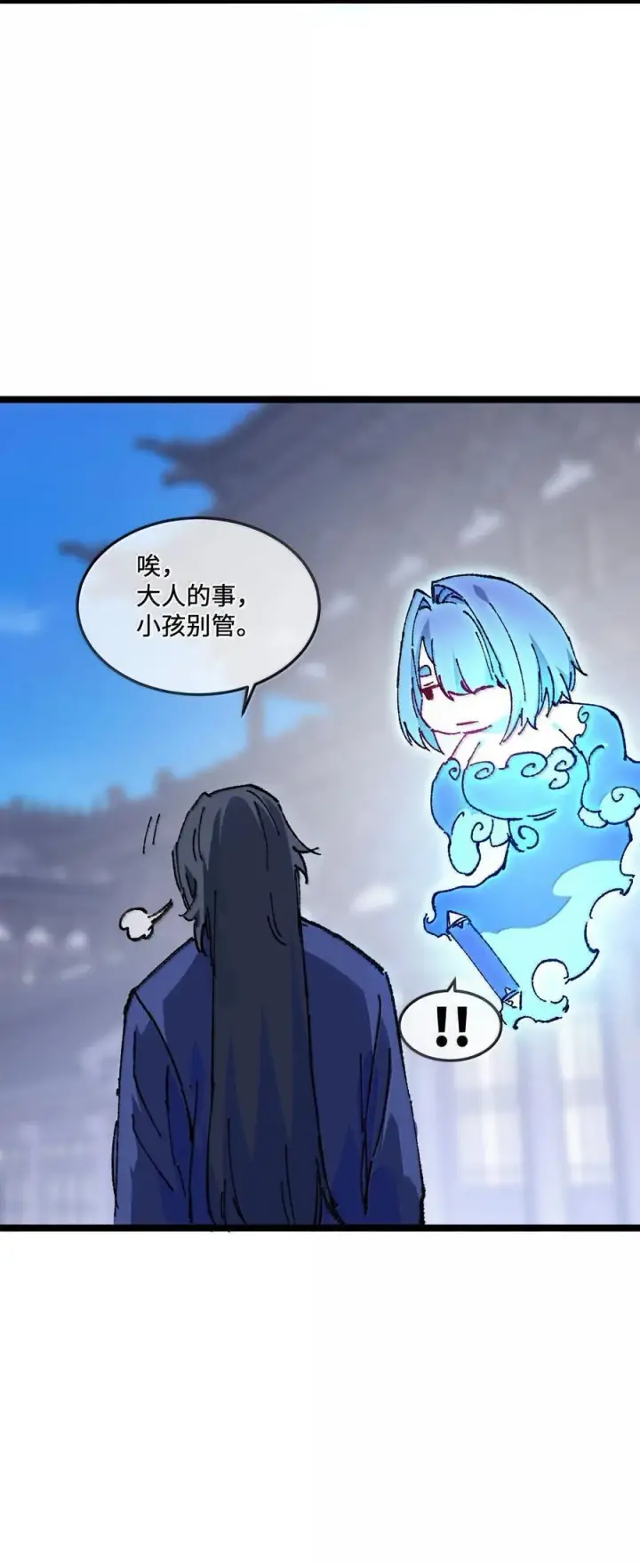 漫画《睁眼后，我的弟子成了女帝大魔头？！》26 力大砖飞第60张图