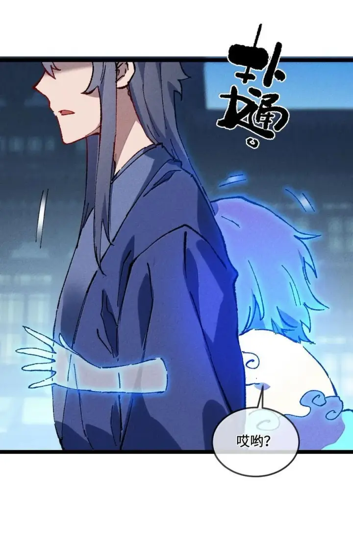 漫画《睁眼后，我的弟子成了女帝大魔头？！》26 力大砖飞第63张图
