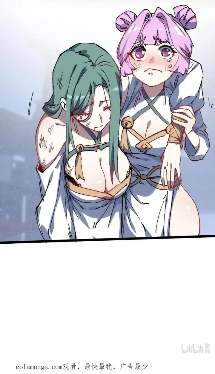 漫画《睁眼后，我的弟子成了女帝大魔头？！》26 力大砖飞第71张图