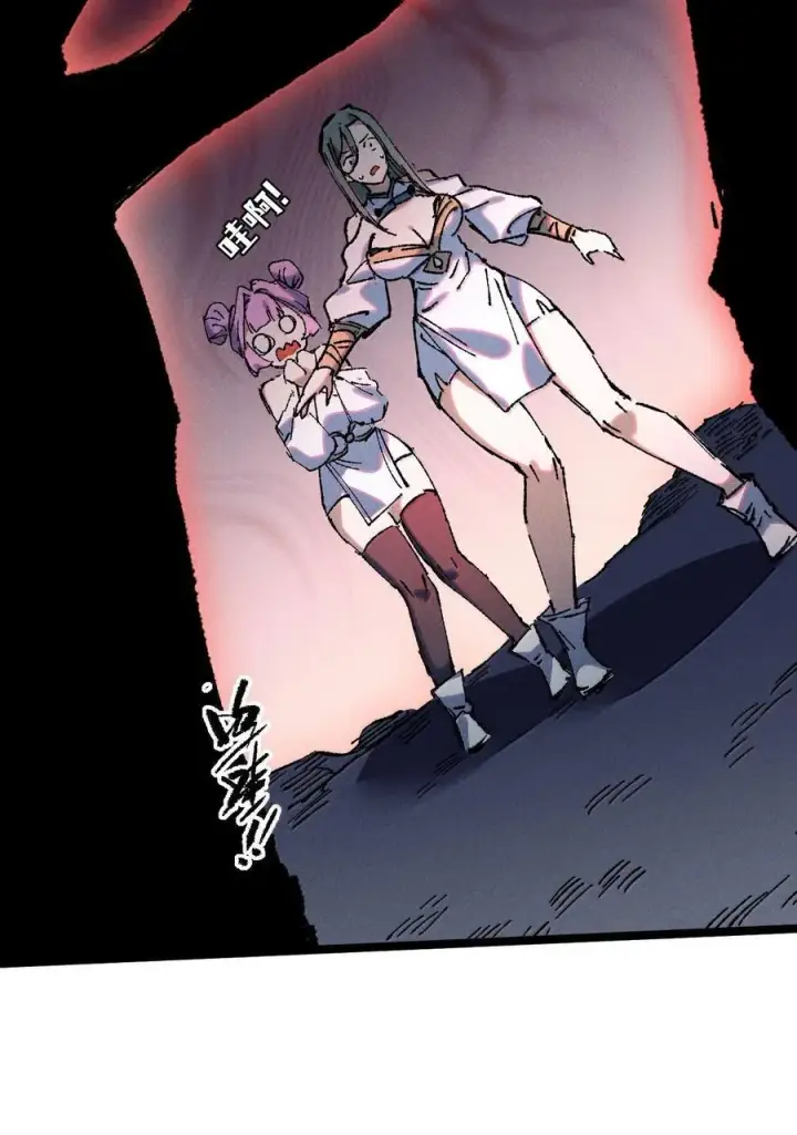 漫画《睁眼后，我的弟子成了女帝大魔头？！》27 我就知道第29张图