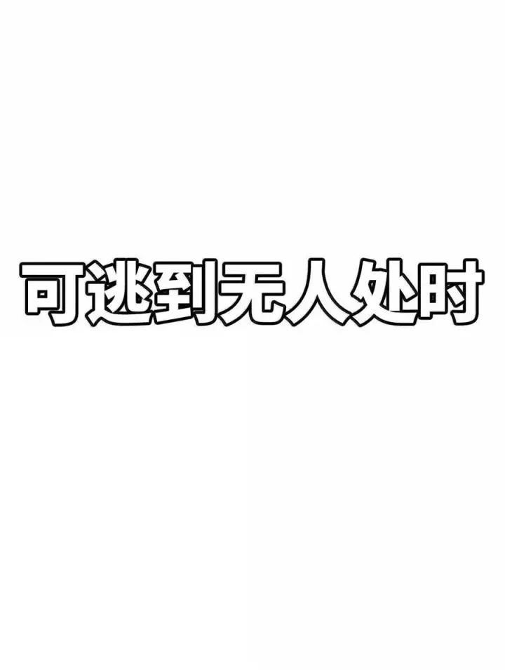 漫画《睁眼后，我的弟子成了女帝大魔头？！》27 我就知道第35张图