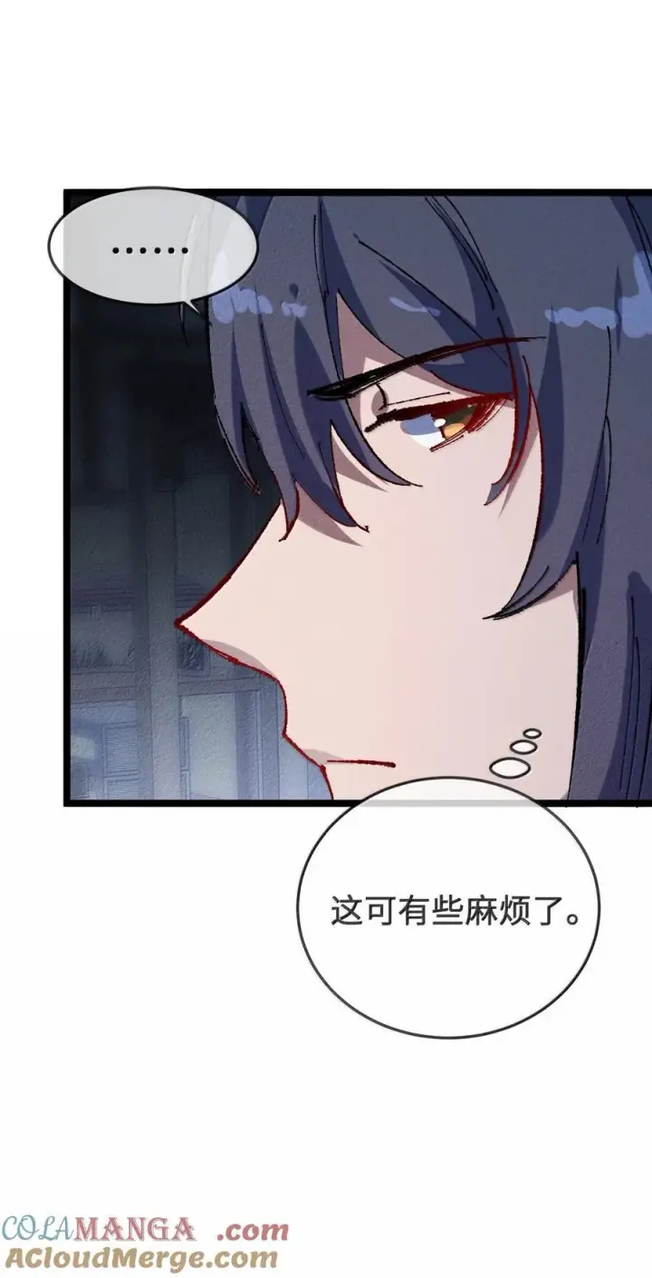 漫画《睁眼后，我的弟子成了女帝大魔头？！》27 我就知道第43张图