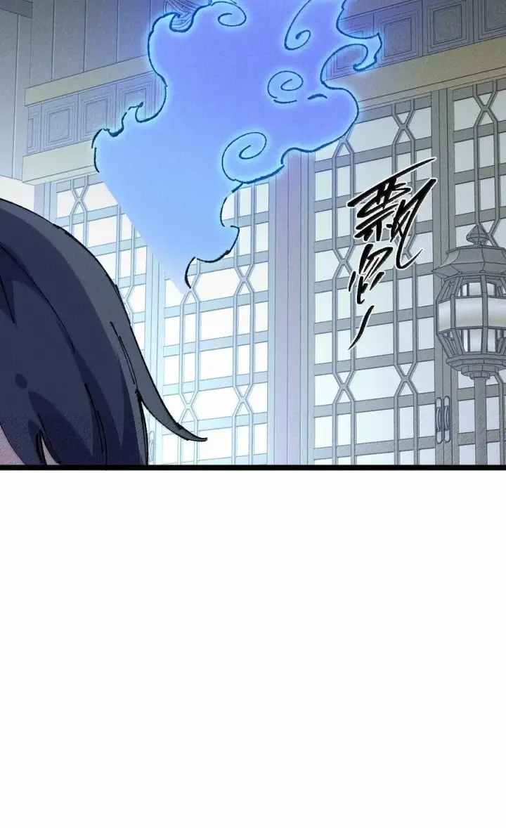 漫画《睁眼后，我的弟子成了女帝大魔头？！》27 我就知道第51张图