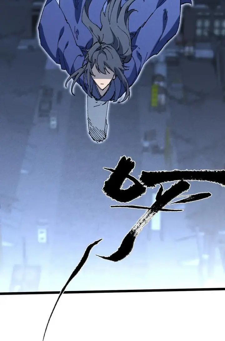 漫画《睁眼后，我的弟子成了女帝大魔头？！》27 我就知道第53张图
