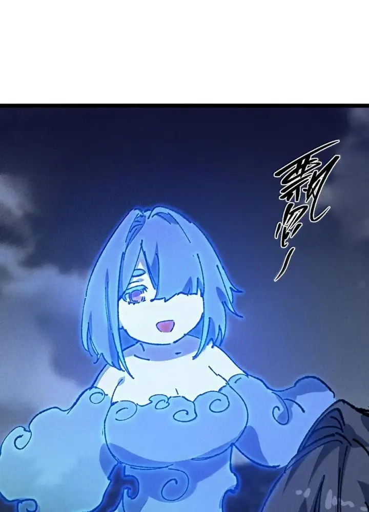 漫画《睁眼后，我的弟子成了女帝大魔头？！》27 我就知道第69张图