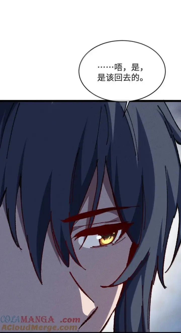 漫画《睁眼后，我的弟子成了女帝大魔头？！》27 我就知道第73张图