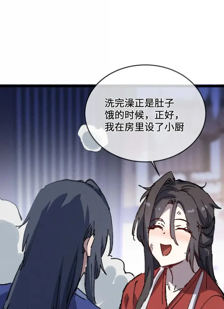 漫画《睁眼后，我的弟子成了女帝大魔头？！》27 我就知道第83张图