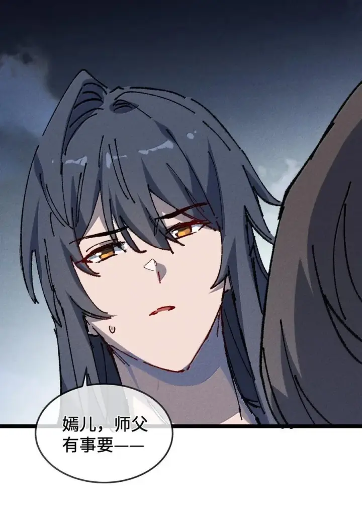 漫画《睁眼后，我的弟子成了女帝大魔头？！》27 我就知道第89张图