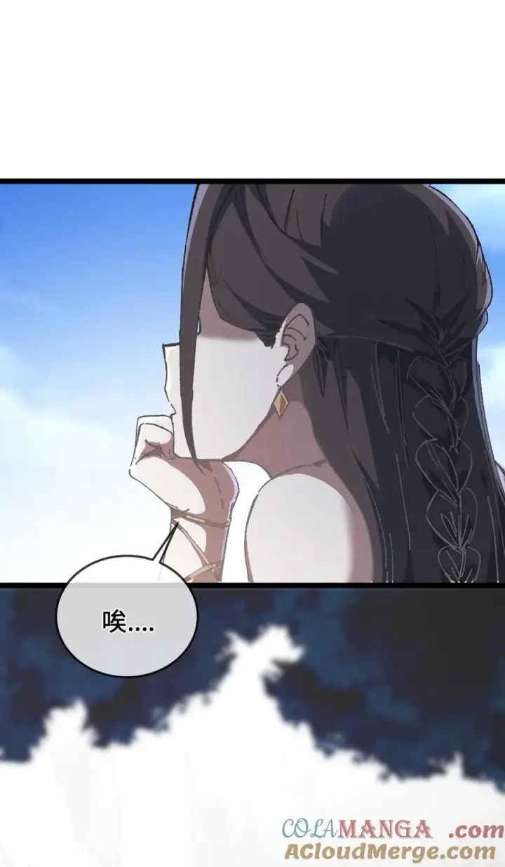 漫画《睁眼后，我的弟子成了女帝大魔头？！》028 最佳选择第4张图