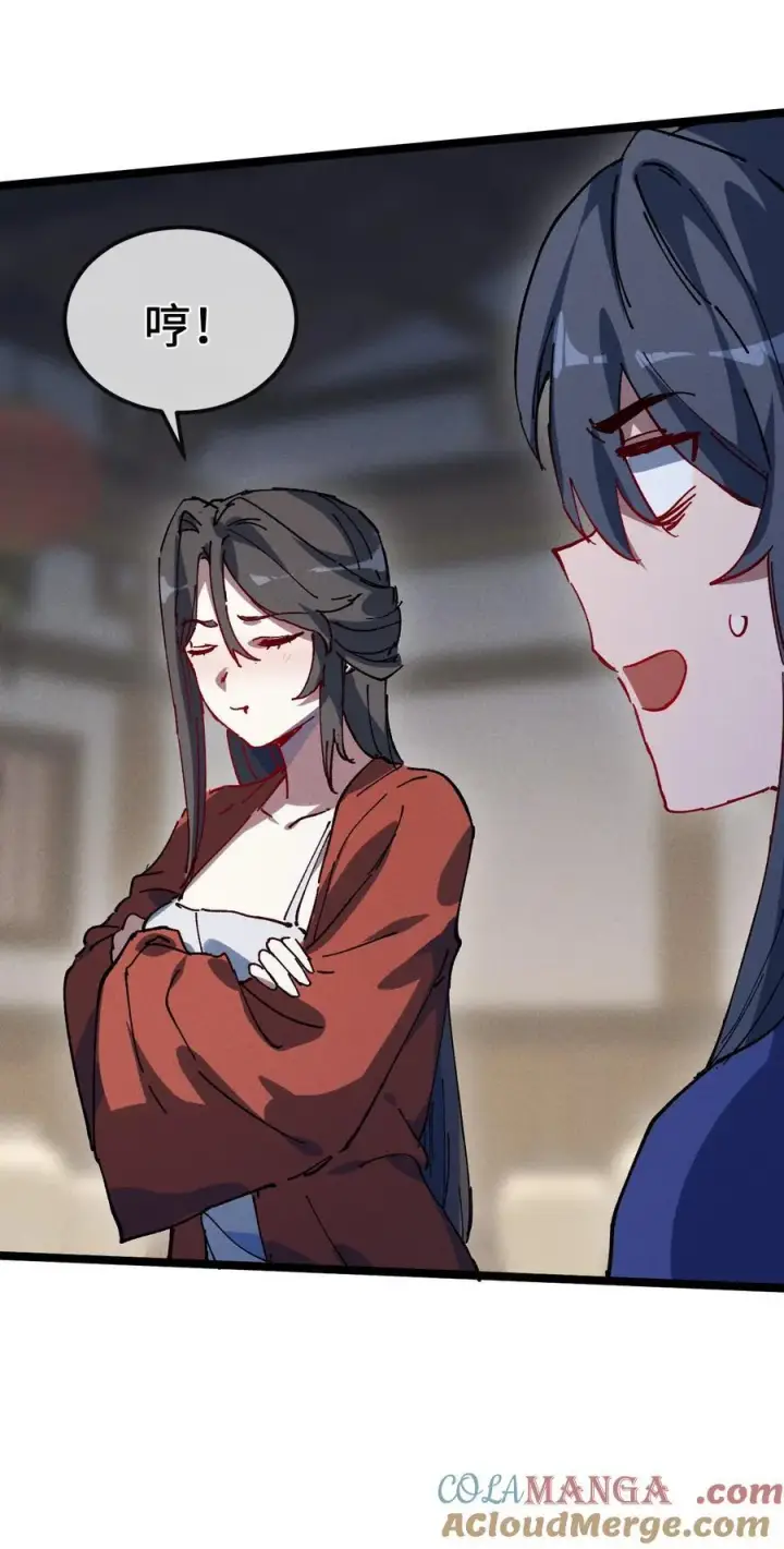 漫画《睁眼后，我的弟子成了女帝大魔头？！》028 最佳选择第49张图