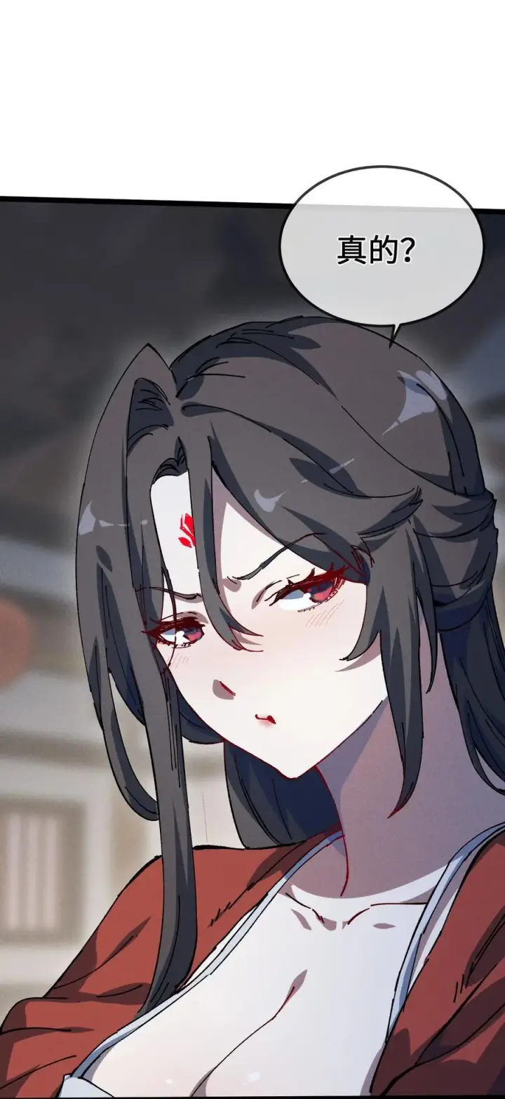 漫画《睁眼后，我的弟子成了女帝大魔头？！》028 最佳选择第50张图