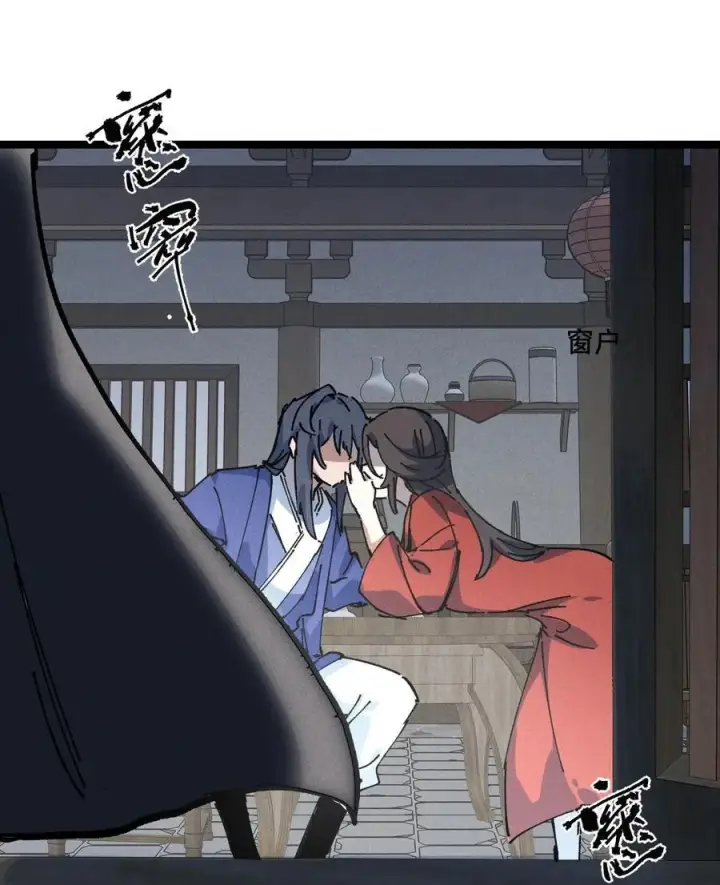 漫画《睁眼后，我的弟子成了女帝大魔头？！》028 最佳选择第56张图
