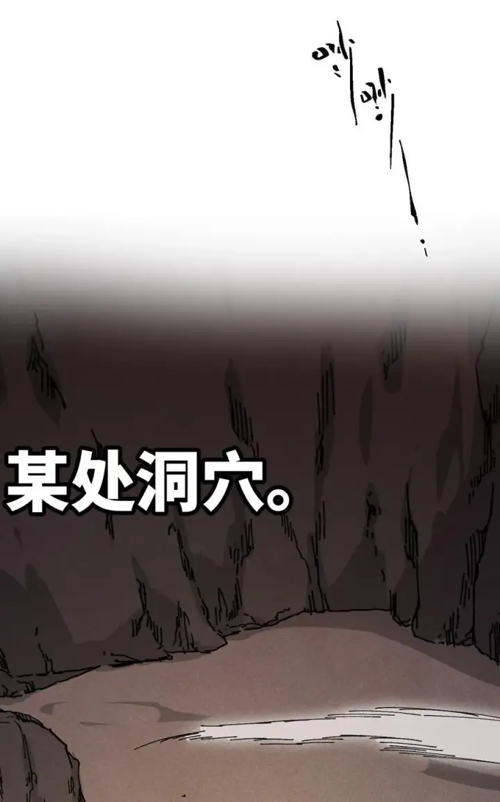 漫画《睁眼后，我的弟子成了女帝大魔头？！》028 最佳选择第59张图