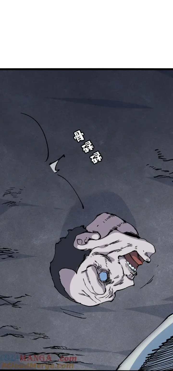 漫画《睁眼后，我的弟子成了女帝大魔头？！》029 吉时已到第16张图