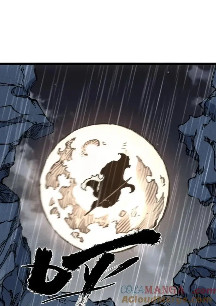 漫画《睁眼后，我的弟子成了女帝大魔头？！》029 吉时已到第4张图