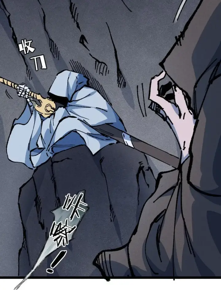 漫画《睁眼后，我的弟子成了女帝大魔头？！》029 吉时已到第41张图