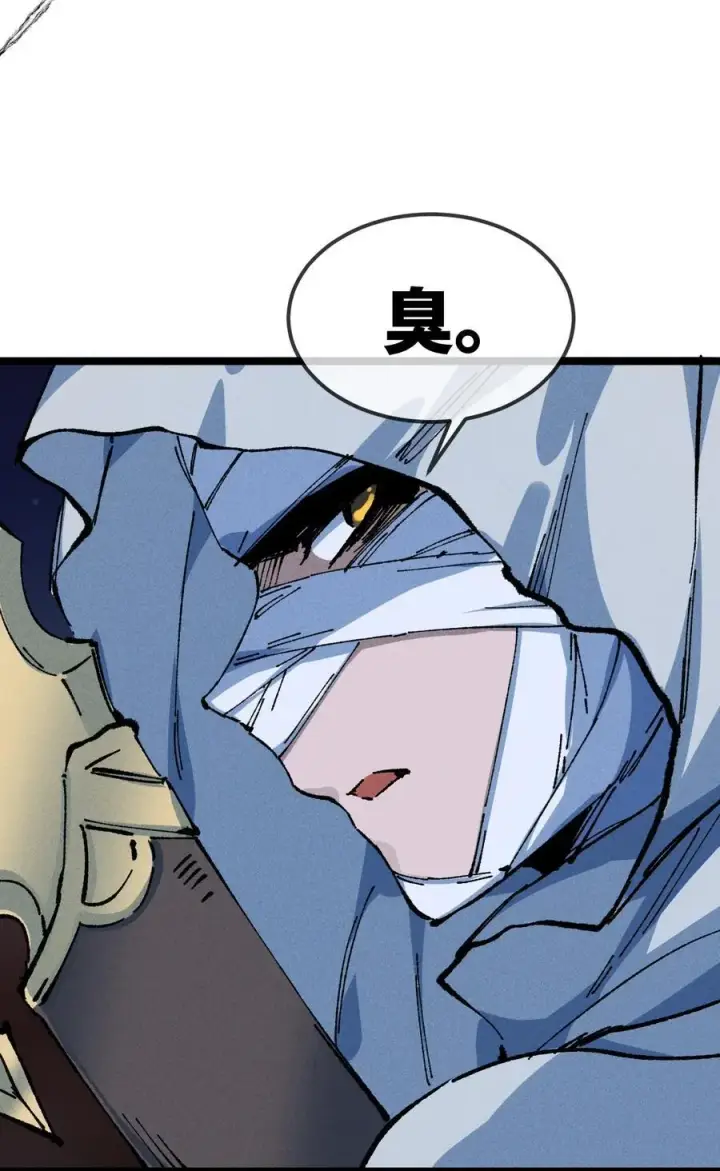 漫画《睁眼后，我的弟子成了女帝大魔头？！》029 吉时已到第42张图