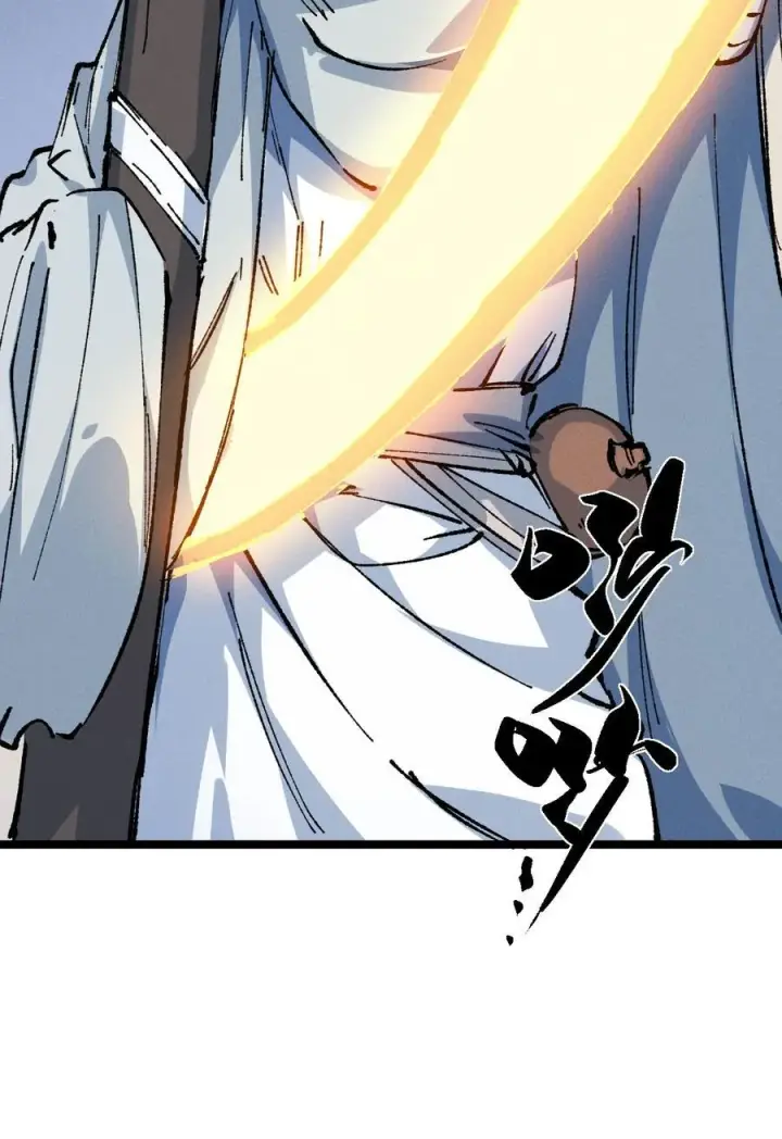 漫画《睁眼后，我的弟子成了女帝大魔头？！》029 吉时已到第47张图