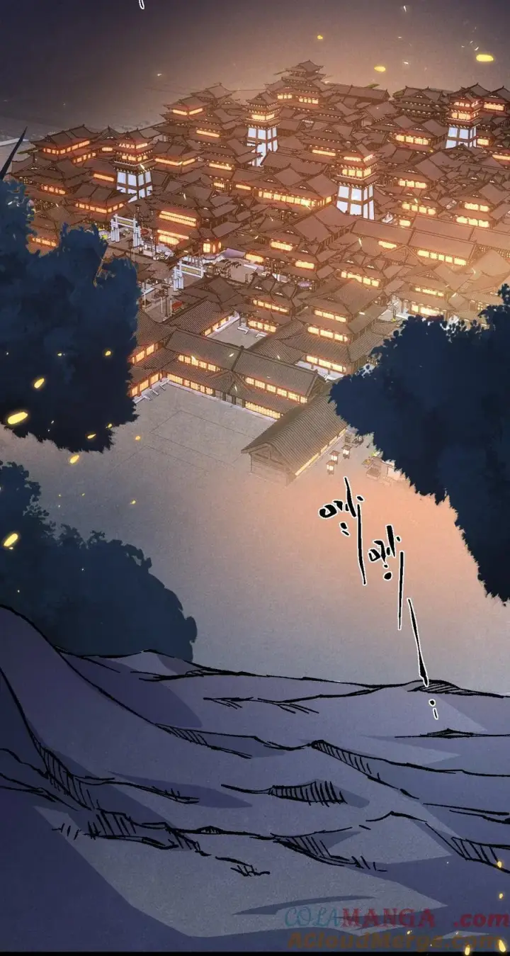 漫画《睁眼后，我的弟子成了女帝大魔头？！》029 吉时已到第49张图