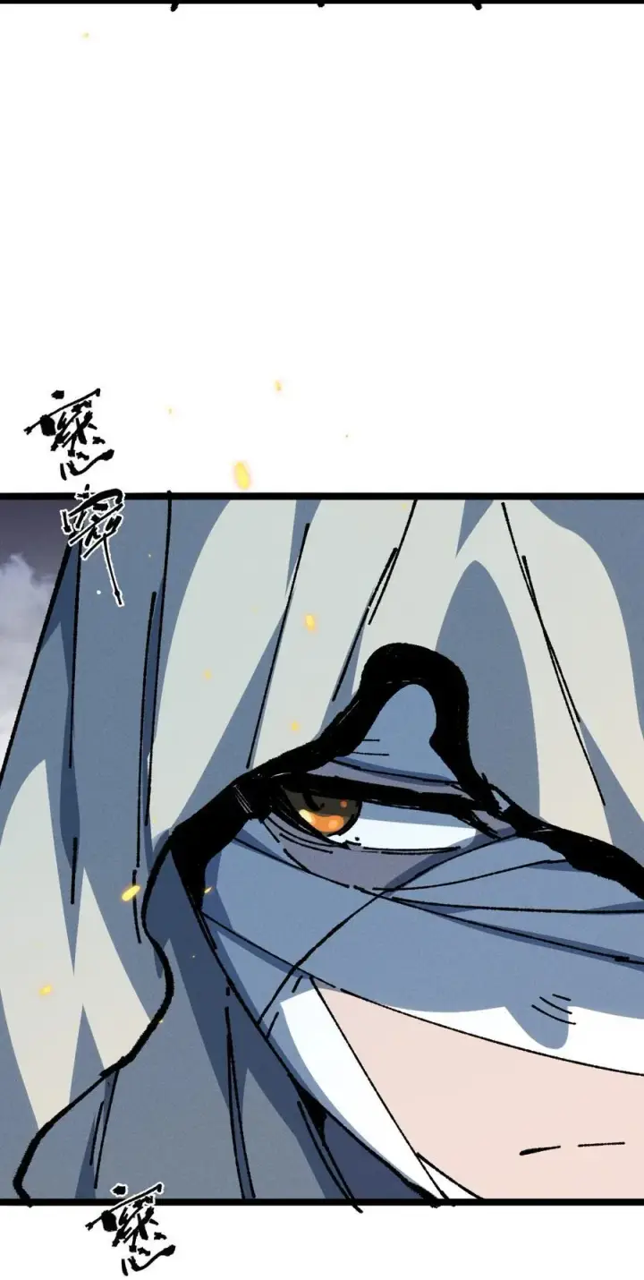 漫画《睁眼后，我的弟子成了女帝大魔头？！》029 吉时已到第53张图